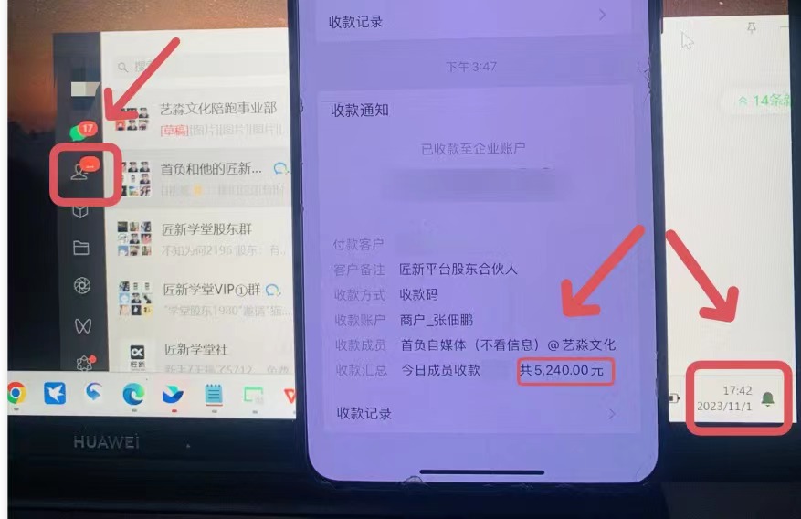 年末最红红包封面新项目，蓝海项目单月转现六位数家庭保姆级实例教程！-暖阳网-优质付费教程和创业项目大全-沐颜网创资源