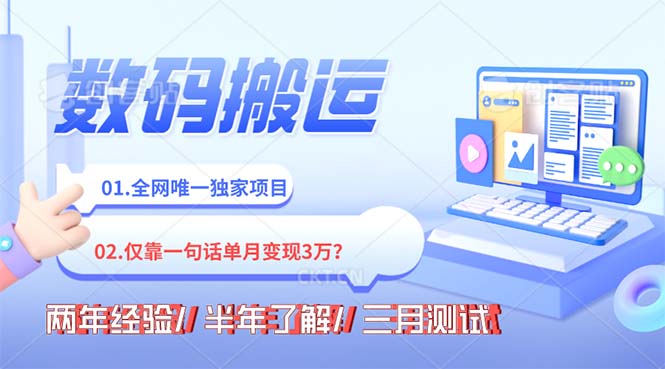 年底最火持久副业,仅靠一句话一月变现3W?-沐颜网创资源
