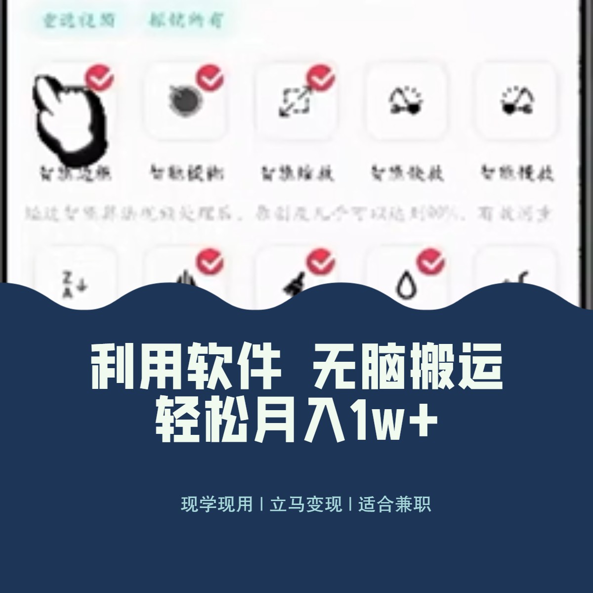 全新瀚海独家代理游戏玩法，利用计算机没脑子运送，新手轻轻松松日入1000＋-沐颜网创资源
