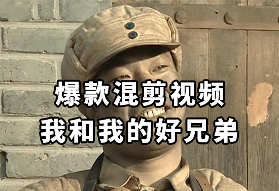 10min一条原创设计爆品混剪视频，秒过中视频 每日任务，单日盈利800-沐颜网创资源