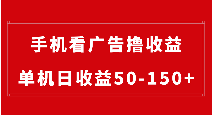 手机上简易买会员撸盈利，单机版纯收益50-150 ，有手机就能做，可大批量变大-沐颜网创资源