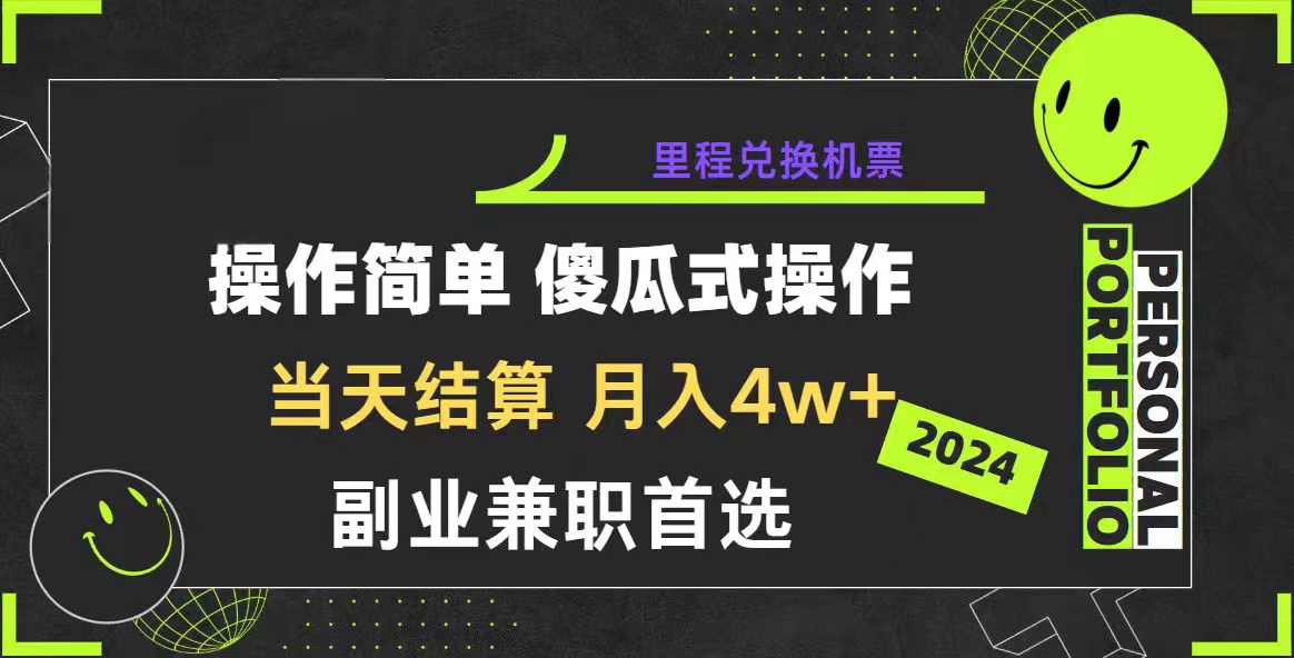 2024年暴力行为引流方法，简单化纯手机操控，盈利空间极大，日入3000 新手必会-沐颜网创资源
