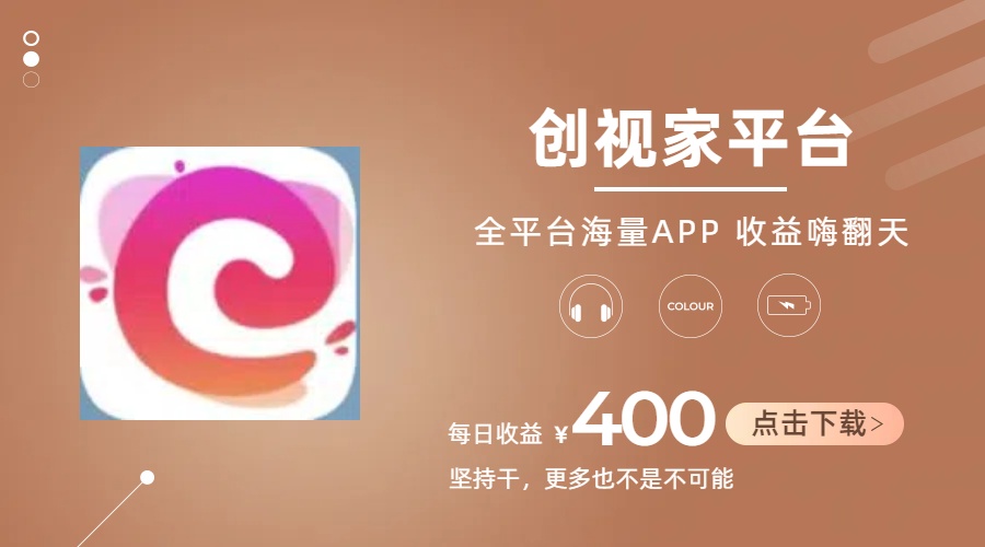 短剧推广拉新，AI小说推文，全新玩法，主打的就是一个轻松日入300+-沐颜网创资源