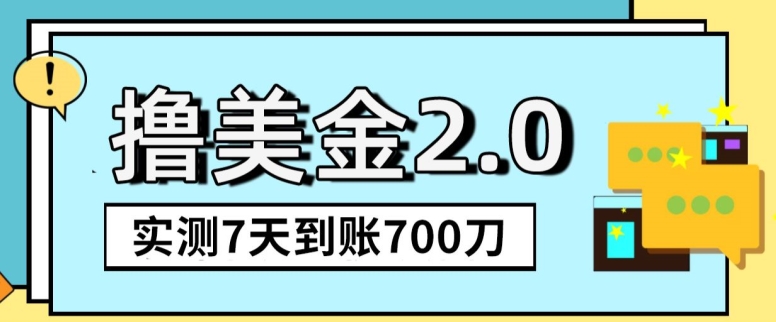 YouTube分享视频赚收益！5刀即可提现，实操7天到账7百刀【揭秘】-沐颜网创资源