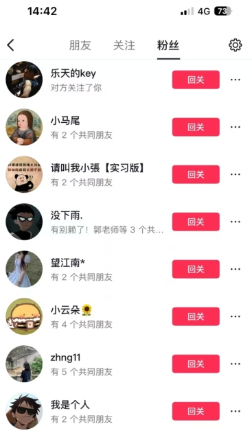 0成本抖音快速涨千粉-沐颜网创资源