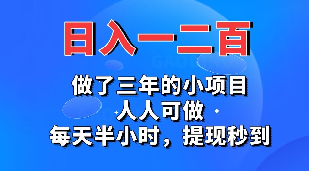 小游戏掘金 日入500+ 人人可做 新手小白轻松上手-沐颜网创资源