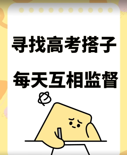 测试搭子 卖复习资料当日引流方法百那人转现900 新项目仅有这一段时间才可以冲【揭密】-沐颜网创资源