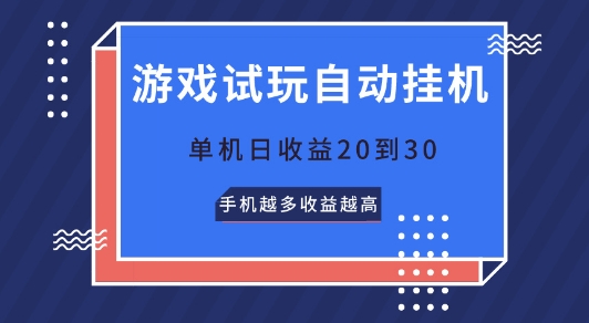 2024年最火项目，如何靠“卖项目”逆装翻身，简单易懂 详细教学 完整版5节课-沐颜网创资源