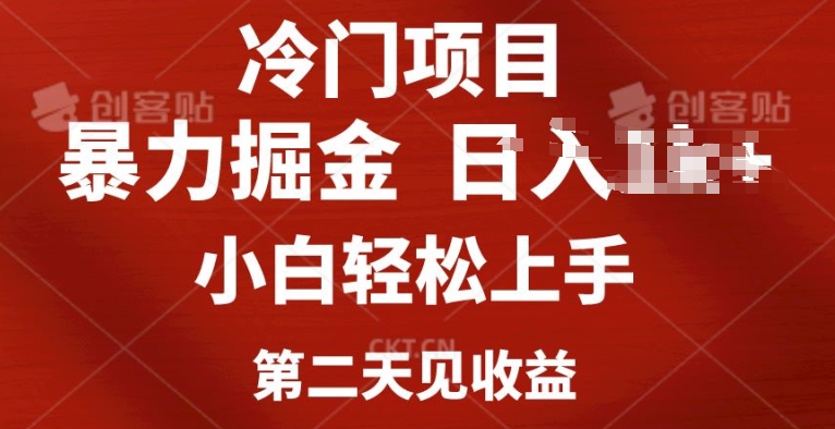 小红书的AI制做定制头像引流方法，新手快速上手，第二天见盈利-沐颜网创资源