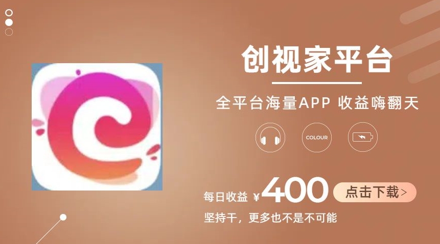 全新升级爆红新项目，简易视频编辑，日入500 【揭密】-沐颜网创资源