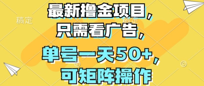 全新撸金新项目，仅需买会员，运单号一天50 ，可引流矩阵实际操作-中创网_分享中赚网创业资讯_最新网络项目资源-沐颜网创资源
