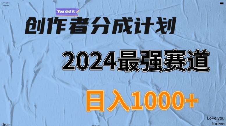 微信视频号原创者分为方案，后半年全新生态，稳过原创设计，新手落地式实际操作课堂教学-沐颜网创资源