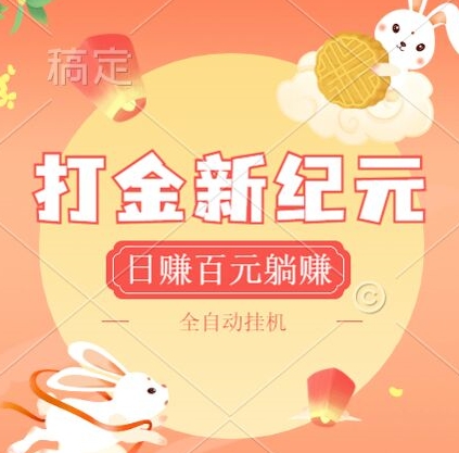 2024年爆火零撸新宠：洋洋成语APP，每日轻松刷一刷，日赚百元不是梦!-沐颜网创资源