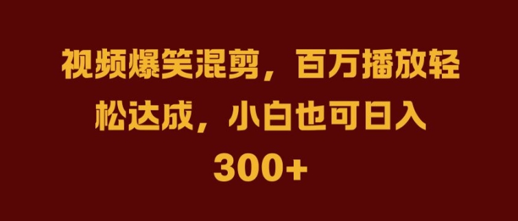 抖音AI壁纸新风潮，海量流量助力，轻松月入2W，掀起变现狂潮【揭秘】-沐颜网创资源