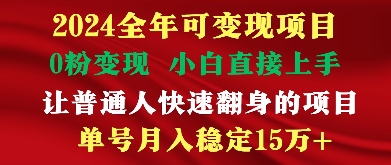 大神是怎么赚钱的，一天盈利最少3000 之上-沐颜网创资源