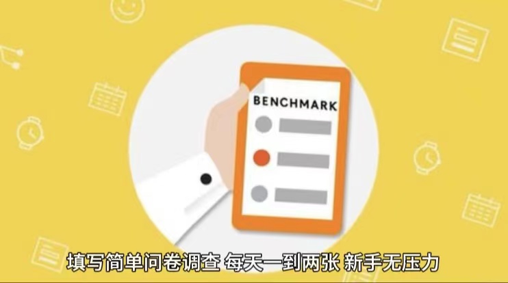 简易论文选题问卷调研，每日12张，不用工作经验新手入门没压力-沐颜网创资源