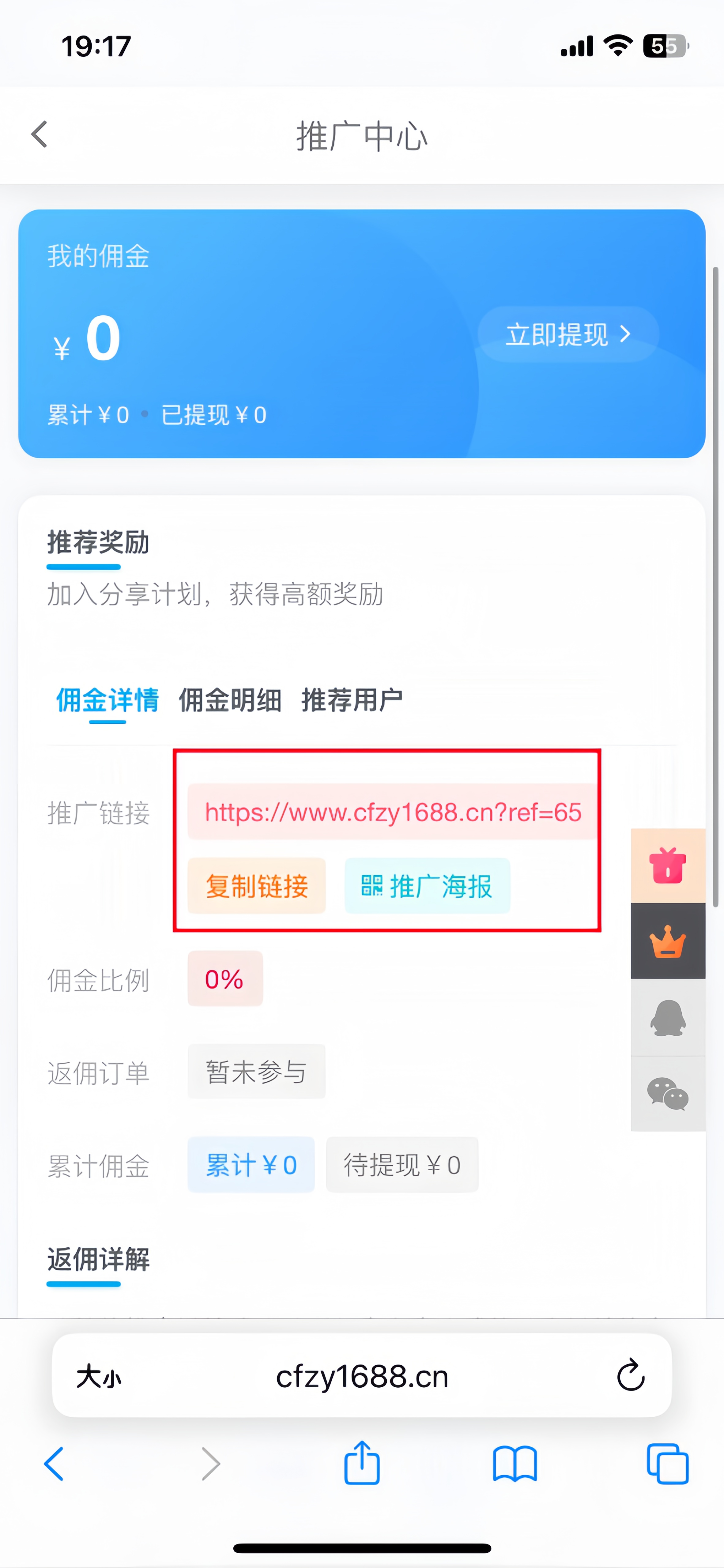 图片[3]-会员招募！全站VIP课程免费学+超高价值的社群圈子+训练营免费进-沐颜网创资源