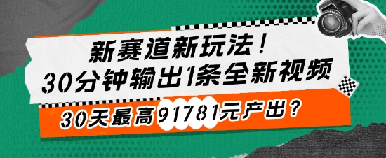 不发朋友圈、不打电话，每天回家30min，运送这一，1个月多搞6127.76?-沐颜网创资源