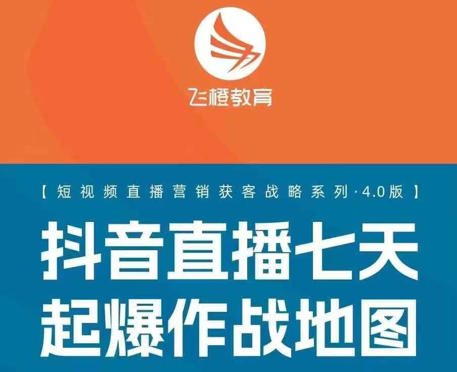 飞橙许茹冰四套PPT资料-沐颜网创资源