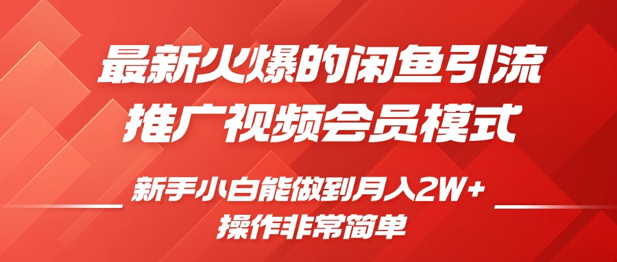 门槛较低零资金投入，仅需一部手机，轻松获取提成的小项目，详尽课堂教学-沐颜网创资源