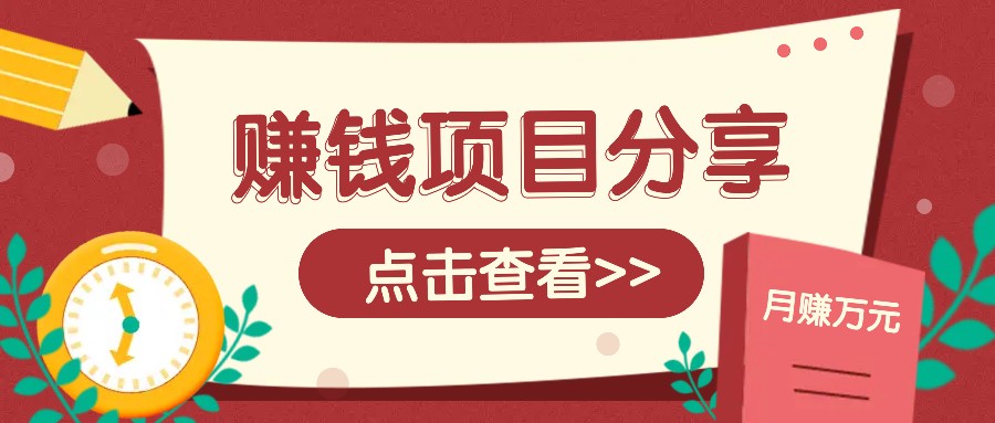 番茄小说新玩法，借助AI推书，无脑复制粘贴新手小白轻松收益400+-沐颜网创资源