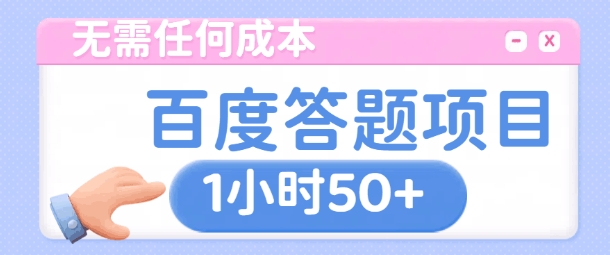 快速美女无人直播6.0，多账号矩阵操作，日入多张-沐颜网创资源