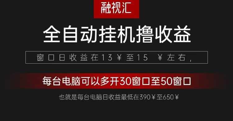 自动式观看电影买会员撸盈利新项目-沐颜网创资源