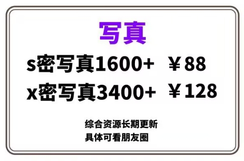 ai男粉套图，一单399，小白也能做-沐颜网创资源