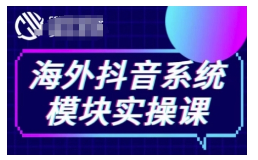 最新Helo Kitty地铁玩法，可引流可售卖咸鱼代制作6到20元不等【揭秘】-沐颜网创资源