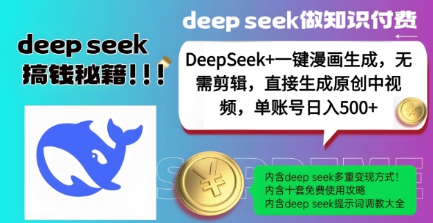 快手卡MT2.0运送实例教程，迅速抖音上热门，短剧剧本卖货等都可以用-沐颜网创资源