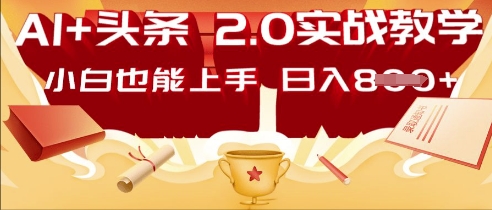 微信视频号短剧剧本运送顶尖游戏玩法，纯小白月入了W ，狂怼游戏玩法当日见盈利-沐颜网创资源