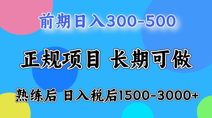 运单号日盈利1000，无需漏脸动口说就能够，成本低易上手-沐颜网创资源