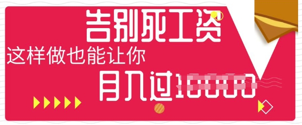 今日头条+AI，告别死工资，这样做也能让你月入过W-沐颜网创资源