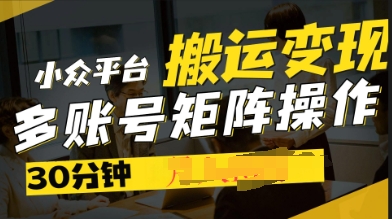 2025得物APP微信视频号创作激励，去重复手机软件扶持爆款短视频，引流矩阵游戏玩法月入了W-沐颜网创资源