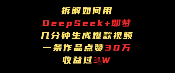 用Ai制作蔬菜动物视频，治愈系天花板，单日变现1k-沐颜网创资源