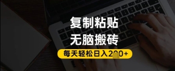 百度百家抄今日头条号初学者拷贝，没脑子运送，一天2张 ，全攻略一对一教学-沐颜网创资源