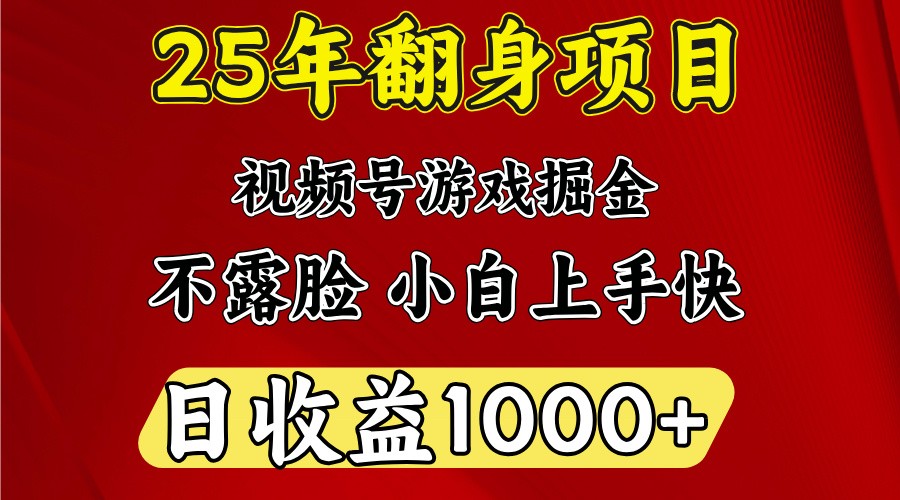 一台电脑，在家创业，日收益1000，周末节假日收益还会更高-沐颜网创资源