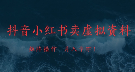0元购+快递回收淘金，长期稳定，一个账号一天15-30米，多账号操作可日入3位数，新手小白当天上手-沐颜网创资源