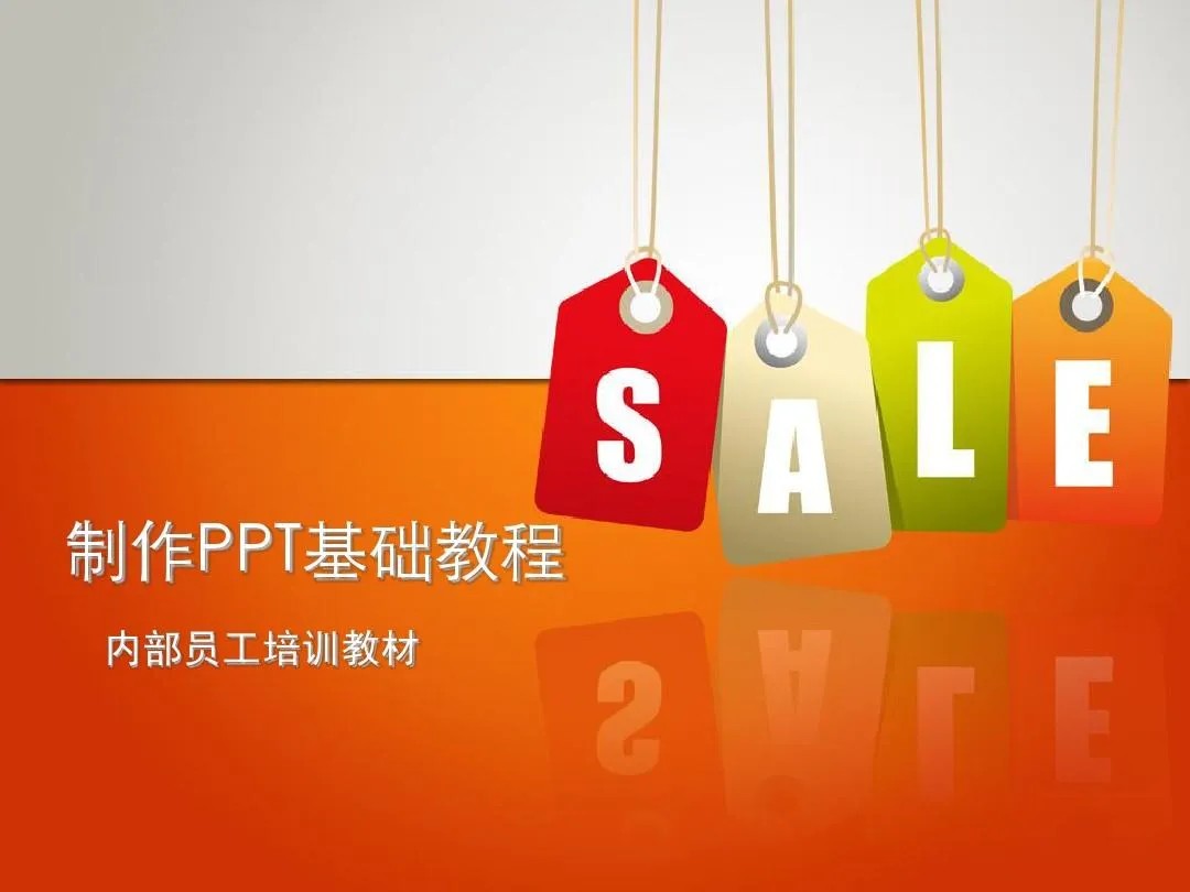 2025年全新梳理PPT实例教程合辑，入门到精通，附6000 模版！-沐颜网创资源