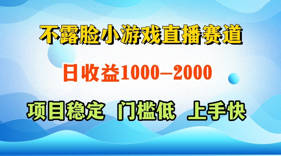 一天盈利1000 ，微信视频号、快手视频双平台新项目，成本低易上手-沐颜网创资源