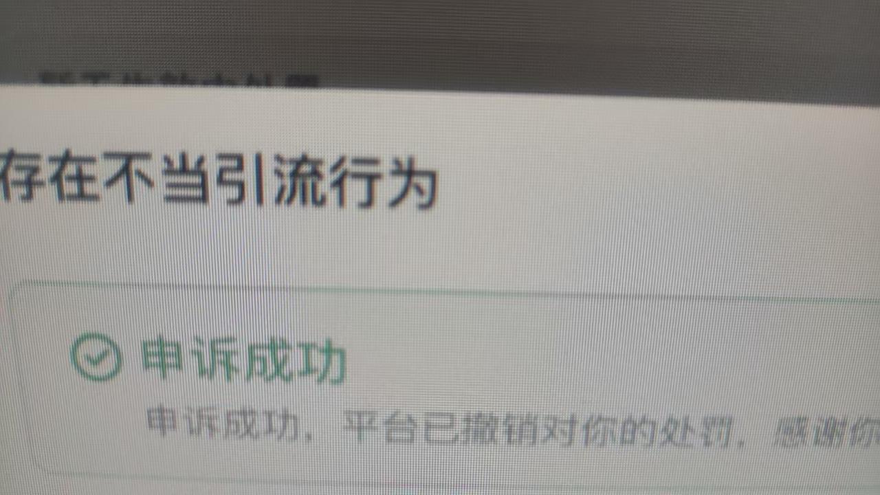 AI抖音万粉速成第五天：每天找新脚本+内容违规的处理+AI亲子+AI女帝-沐颜网创资源
