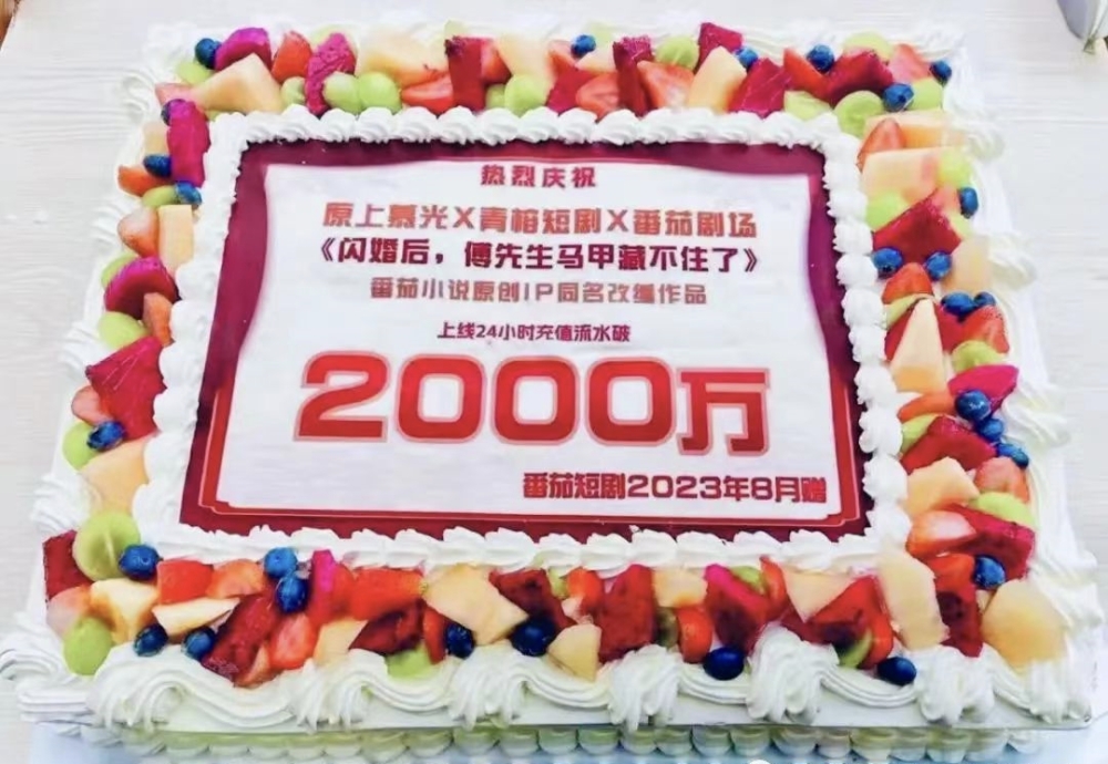 图片[1]-短剧剧本CPS推广项目,给予5000部短剧剧本受权短视频可初始化, 能够一起赚钱-沐颜网创资源