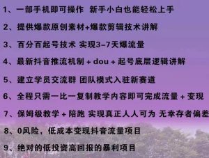 图片[2]-2024抖音情感ip项目单月变现30w的秘密全新蓝海赛道-中创网_分享创业资讯_网络项目资源