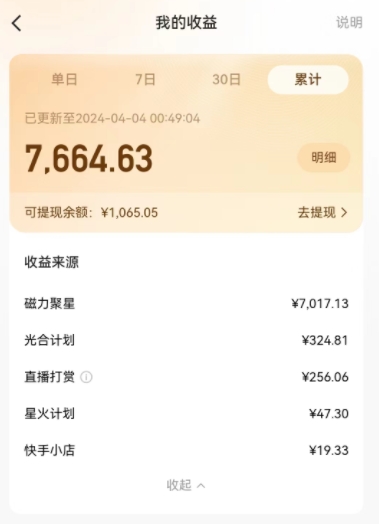 图片[1]-AI制作高质量美女视频，磁力聚星撸收益，单日变现500+，操作简单，全程自动化-中创网_分享创业资讯_网络项目资源