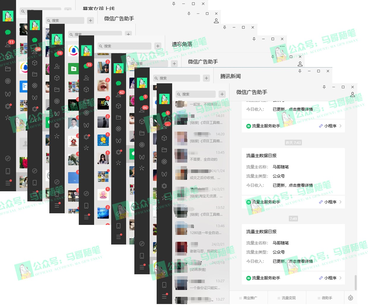 图片[1]-2024年一个人是如何通过“卖项目”完成年收入100万-沐颜网创资源